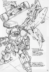 (C76) [ACTIVA (SMAC)] Hada Kasuga (Sengoku Basara)