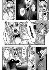 COMIC Megastore H 2003-12