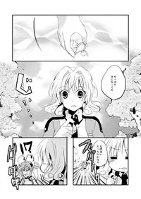 (同人誌) [No Such Agency] Xenocross Vol.1 digital ver