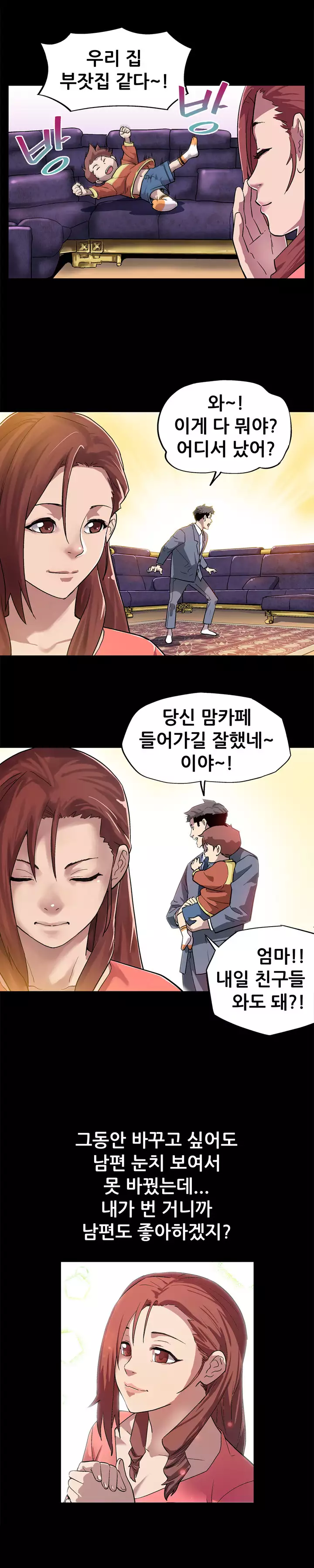 Moms Cafe Ch.1-13