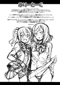 (C86) [Mix Fry (Takurou)] Niko Maki Nama Live♥ (Love Live!)