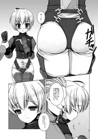 (C80) [C://A.D.D/ (Kiriyama Machi)] Teisoutai (Final Fantasy Tactics) [Digital]