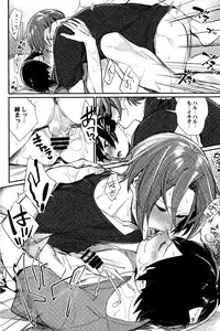 (Renai Endorphin) [Yakiniku Teishoku (Megumi)] Ring my heart bell (Free!)