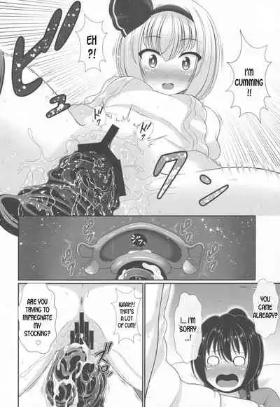 (Shuuki Reitaisai 6) [Granberry Heaven (Reimei)] You You Youmu (Touhou Project) [English] [desudesu]