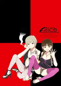 [Alice no Takarabako (Mizuryuu Kei)] Maria-sama ga Miteru Baishun 4 Sai Henshuu Ban (Maria-sama ga Miteru) [Digital]