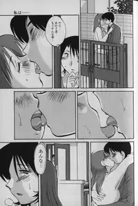 [TsuyaTsuya] Hadaka no Kusuriyubi 1