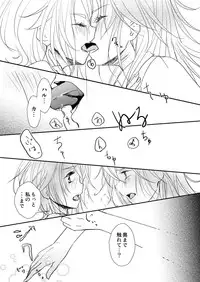 (同人誌) [No Such Agency] Xenocross Vol.1 digital ver