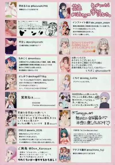 (C98) [Milk Farm Tanaka (Various)] M@STER MILK (THE IDOLM@STER MILLION LIVE!, THE iDOLM@STER CINDERELLA GIRLS, THE iDOLM@STER SHINY COLORS)