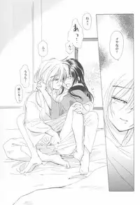 (C50) [Yamaguchirou (Yamaguchi Shinji)] Battou (Rurouni Kenshin)