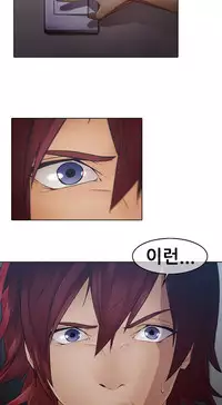 The Matrix Ch.1-7 (English) (Ongoing)