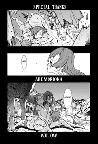 [Suzuki Kyoutarou] Jinrou Kyoushitsu | Werewolf Classroom Ch. 1-7 [English] [MintVoid]