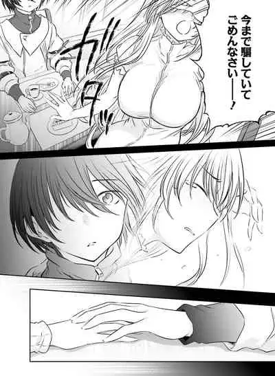 Dengeki Moeoh 2021-06 [Digital]