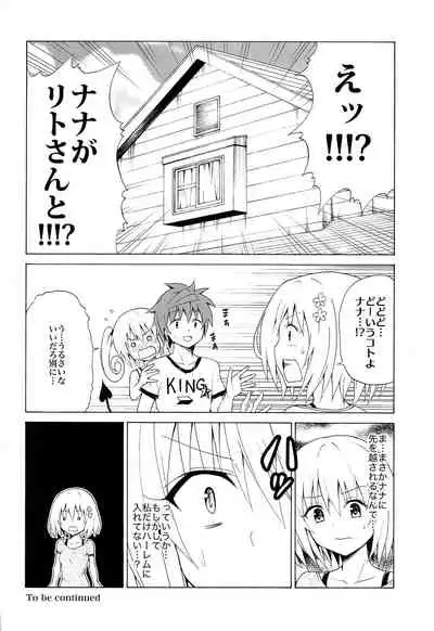 Mezase! Rakuen Keikaku Vol. 8