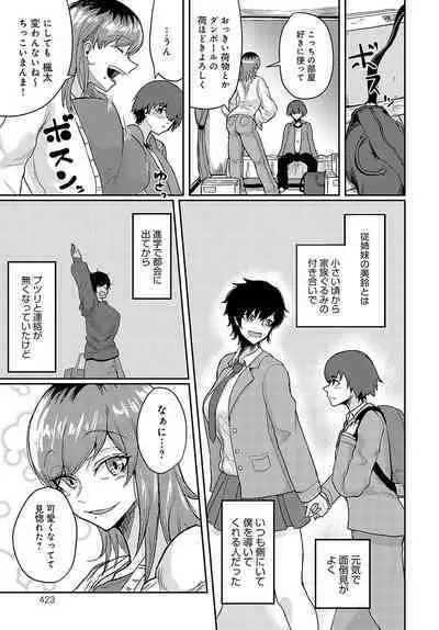 COMIC Anthurium 2024-08