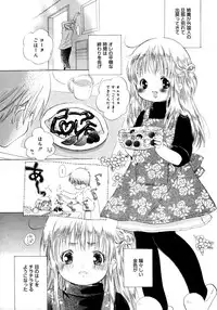 Comic Megaplus Vol 28 [2006-02]