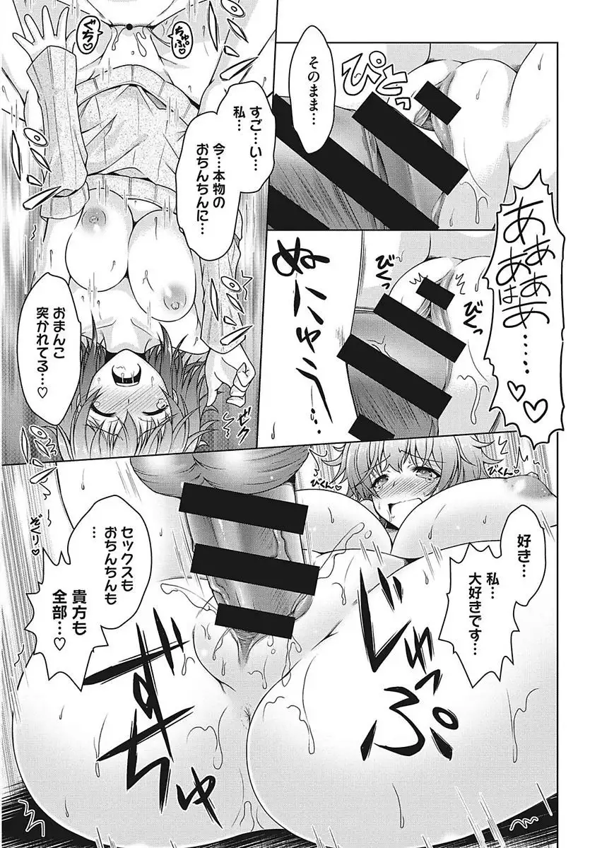 Core Colle Ingu Zecchou