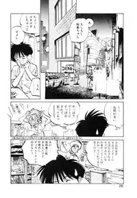 [MEE-kun] Hiromi-chan Funsenki 4 Aizouban