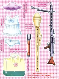 (C55) [Imakaya (Imaka Hideki)] Popuri Daibakushou (Fushigi Mahou Fun Fun Pharmacy)