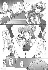 (C74) [life, Digital Flyer (Haga Yui, Oota Yuuichi)] DIGITAL LIFE 2008 SUMMER (Various)