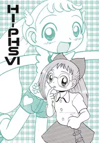 (SC15) [MULTIVITAMIN (Tako Kuboh)] HI-PHS VI (Ojamajo Doremi)
