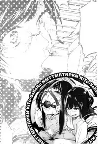 [Kito Sakeru] Namachichi Maratoro Pikun [Chinese]