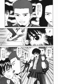 [Amou Ayano] Yorokobigumi