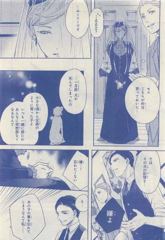 JUNK!BOY 2015 はるやすみ