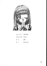 (C49) [Advanced-SS (Anyakunin)] BooTs LeGs 5