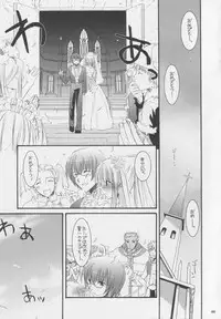 (Comic Castle 2005) [Digital Lover (Nakajima Yuka)] D.L. action 32 (Ragnarok Online)