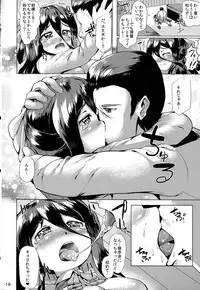 [ROCK CLIME (Danbo)] Naganami Tawawa (Kantai Collection -KanColle-) [2015-10-14]