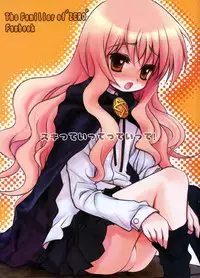 (C71) [JYARAYA (Aikawa Makoko, Morishima Petit)] Suki tte itte tte itte! (Zero no Tsukaima)