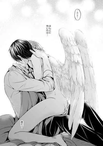 Night under the midnight sun ✜ Ⅰ