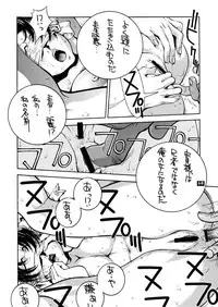 (C58) [P-collection (nori-haru, Nonomura Hideki)] Kasumi. (Dead or Alive, Street Fighter)