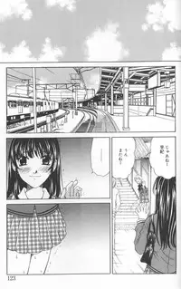 [Gotoh Akira] Kodomo no Jikan Vol.02 [RAW]