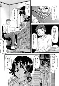 [Uirou] Future Novel Ch.1-3