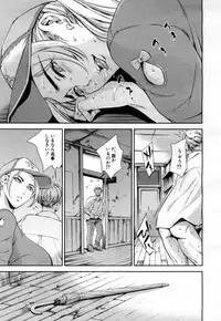 COMIC Mugen Tensei 2017-05 [Digital]