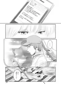 COMIC AUN 2018-05 [Digital]