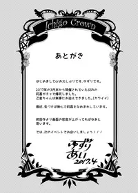 [Ichigo Crown (Yuzuri Ai)] Idol datte DOKI☆DOKI Shitai! (THE IDOLM@STER CINDERELLA GIRLS) [Digital]