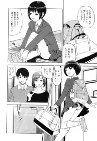 COMIC MILF 2014-04 Vol. 17