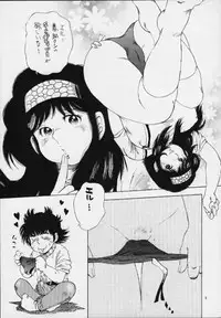 (C59) [Derolian (Shark Yaminabe)] L daccha (The Kabocha Wine)