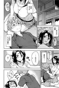 COMIC Kairakuten BEAST 2016-09