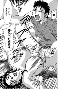 [Chanpon Miyabi] Tsu Ma Mi Gul ♥