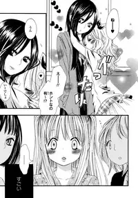 [Anthology] Yuri Hime Wildrose Vol. 6