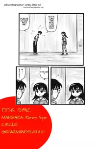 (C62) [Geiwamiwosukuu!! (Karura Syou)] Topaz (Azumanga Daioh) [English] [lonely little loli]