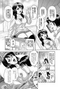 COMIC Magnum Vol. 61