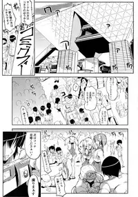 [Gyonikun] Imouto Matsuri - Sister Festival