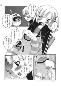 (SC41) [etcycle (Hazuki)] Senseless. (Mitsudomoe)