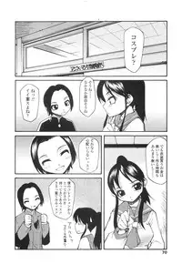 [Kagurazaka Saki] Yasashiku Okashite