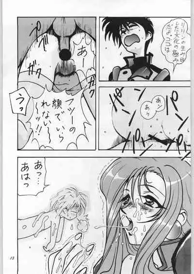 (C51) [Yaen (Suzuki Shinobu) YAEN FINAL S.SUZUKI WORKS (Various)