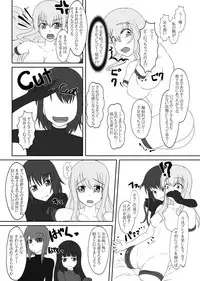 [Nyanko no Me (Tamakko)] 2ndskin vol.5